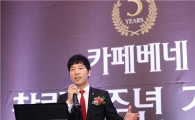 김선권 대표 "5년 내 전세계 3000개 매장..대표 글로벌 브랜드로"