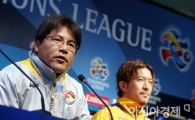 [포토] ACL FC서울-벨가타 센다이 공식 기자회견