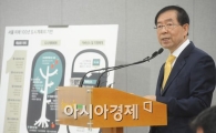 [포토]박원순 "시민들의 도움이 필요합니다"