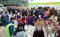 [포토]"나무 받아가세요"