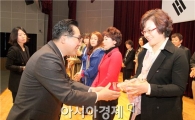 [포토]노희용 동구청장, 모범 구민에게 표창장 수여