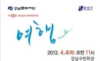 1만원으로 콘서트 즐기기 