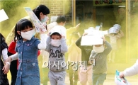 [포토]어린이 민방위 훈련