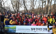 밀레, 엄홍길 대장과 함께한 한라산 산행 이벤트 성료