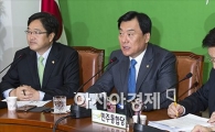 [포토]"최문기 내정자는 창조경제도 모르는 내정자"