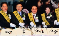 [포토]전통시장과 상생발전