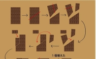 초콜릿 밑장빼기 "사람 속이는 방법도 가지가지"