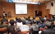 장흥군, 관내 중소기업 제품 설명회 개최
