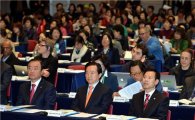 아시아문화전당 국제 콘퍼런스 개막