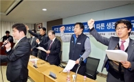 PC방 업계, 12일 국회 앞 3000여명 대규모 생존권 집회