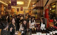 신세계, 와인창고대방출, 최대 80%↓··2100만원 희귀와인도 한정판매