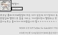 부모님 몰래 피자 알바…"완벽하려 했지만 결국 그만"