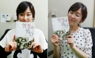 '오자룡이 간다' 서현진 "독서 습관, 연기에도 도움"