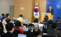 [포토]통일부 "개성공단 출경 차단 조치 유감"