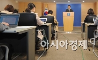 [포토]통일부 "북한에 잔류한 국민의 안전이 최우선"