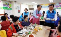 [포토]송광운 북구청장, 송기진 광주은행장 사랑의 급식 봉사 