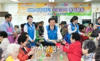 광주은행, KJB사랑샘터 무료급식 봉사 ‘구슬땀’