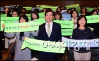 [포토]구호 외치는 박원순 서울시장