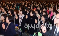 [포토]선서하는 관계자들