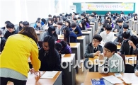 고흥군, 찾아가는 청소년 자원봉사교실 운영