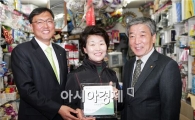 고흥군, 나눔 캠페인 후원자 “사랑나눔 현판” 전달