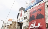"일본은 지금 'JYJ 앓이' 중"… 현지 열기 '후끈'