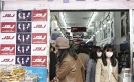 일본, 홍콩 제치고 여성 평균수명 1위 복귀