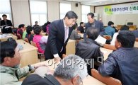 [포토]광주 남구, 대촌동주민센터 건립공사 주민공청회 개최 