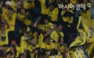 [포토] 구도 마사토 '나도 한 골'
