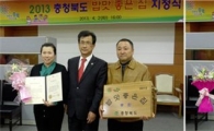 충북지역 ‘밥맛 좋은 집’ 8곳 지정