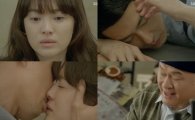 '그 겨울' 조인성-송혜교, 재회의 키스 나누며 '해피엔딩' (종합)