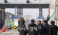 [포토]초초한 개성공단 근로자들