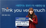 KDB대우證, 11일부터 해외선물 강좌 열어