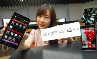 LG전자, '옵티머스 G 프로' 일본 출시