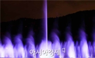 광양시, 서천변 무지개분수 공연 재개