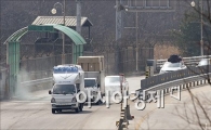 [포토]개성공단에서 돌아오는 차량들
