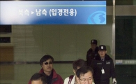 [포토]무사히 돌아오는 근로자들