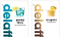 CU, "아이스 드링크로 갈증 푸세요"