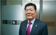 흥국생명 배구단, 새 사령탑에 류화석 총감독 선임