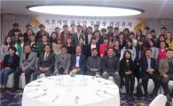 광주전남아시아경제신문, 목포 외국인 유학생 격려잔치
