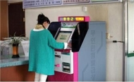영암군, 학산면에 ‘무인민원 발급기’ 설치
