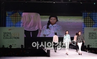 [포토]서울걸즈컬렉션 '여성들의 패션이 한 자리에'