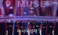 [포토]축하공연 펼치는 나인뮤지스