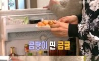 서인국 냉장고 공개 "혼자 사는 총각의 비애"