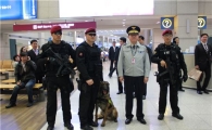 이성한 경찰청장, 인천공항 등 北위협 대비태세 점검 