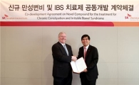 SK케미칼-SK바이오팜, 신약 공동개발 계약