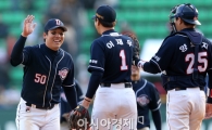 [포토] 두산 승리 기쁨