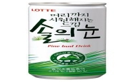 롯데칠성, 18년 째 '솔의 눈' 리뉴얼