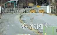 [포토]굳게 닫힌 개성 공단 가는 길
