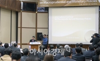 [포토]'통화정책과 거시건전성정책' 국제세미나
